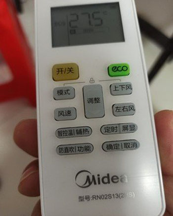 三河空调遥控器打不开