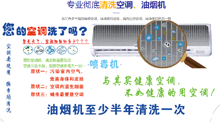 三河空调维修售后服务中心电话在哪里找